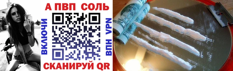A-PVP СК КРИС  darknet какой сайт  Данилов 