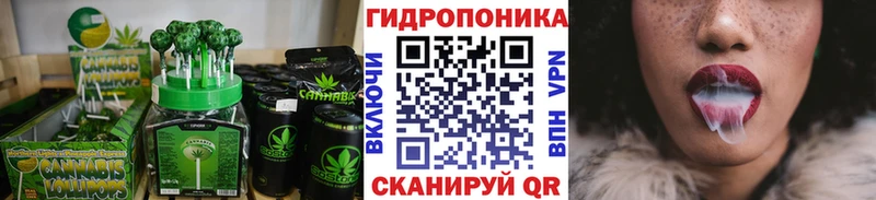 Печенье с ТГК конопля Данилов