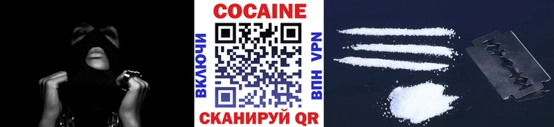 COCAIN VHQ Данилов