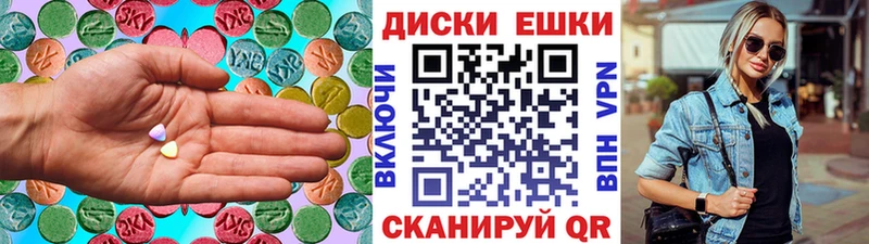 купить  сайты  Данилов  Ecstasy 280 MDMA 