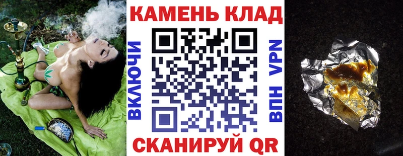 ГАШ 40% ТГК  Данилов 