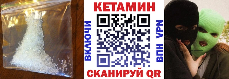 Кетамин ketamine  наркота  Данилов 