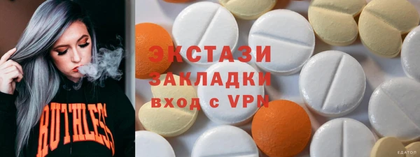 гидропоника Протвино