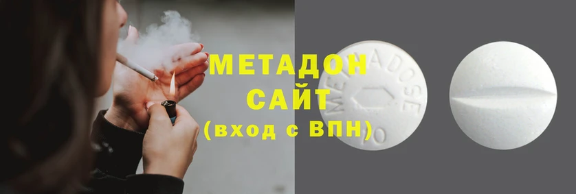 метадон Алзамай
