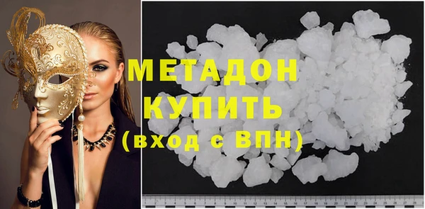 метадон Алзамай