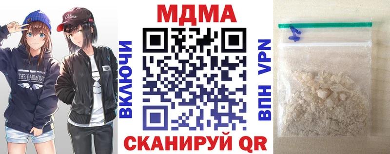 MDMA кристаллы  Данилов 