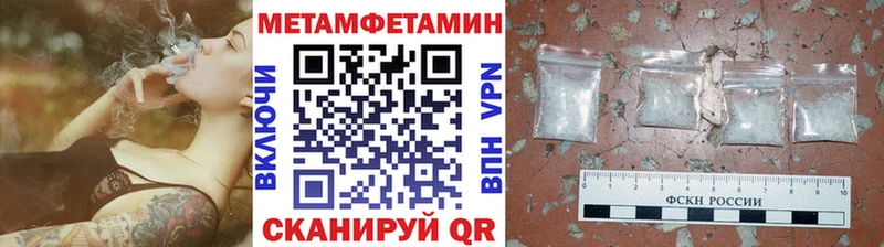 МЕТАМФЕТАМИН Methamphetamine  Данилов 