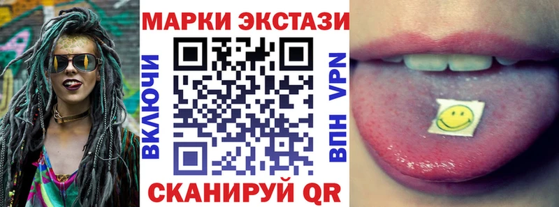 omg зеркало  как найти закладки  Данилов  Марки N-bome 1,5мг 