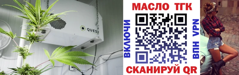 Дистиллят ТГК вейп Данилов